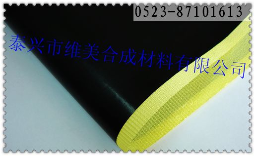供应粘胶带